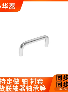 XAE2-D10-L1194640/120-H40不锈钢圆形拉手D-LL0100-H50