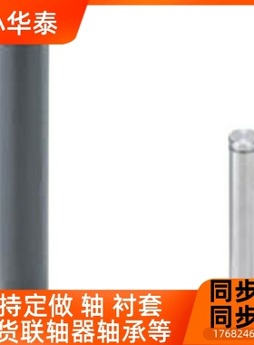 C-SCDG5铰链销CDGH4/CCG6/12/10/CDG8-15/20/22/25/30/35/40/50/3