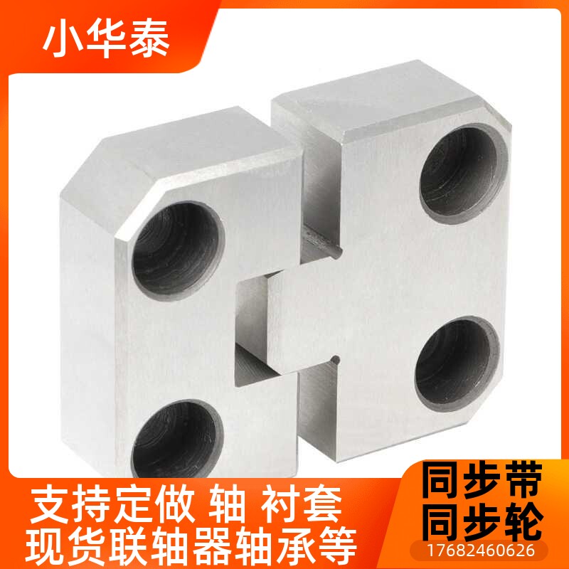 模具模架配件精密互换