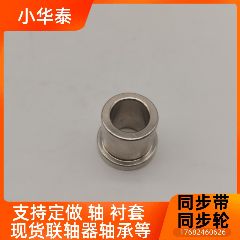 夹具衬套定位销JBHFCJBHFM20