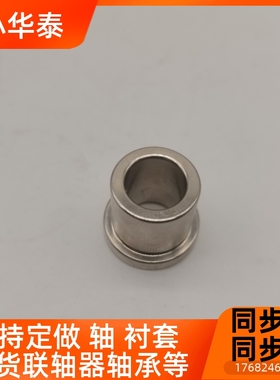 带肩夹具衬套定位销JBHFC JBHFB JBHFS JBHFM20-P12-L15 20 25