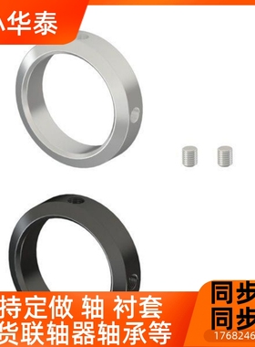 固定环FAB06-D13-B10紧定螺钉锁紧型 标准型/ FAB01/ FAB02/FAB21