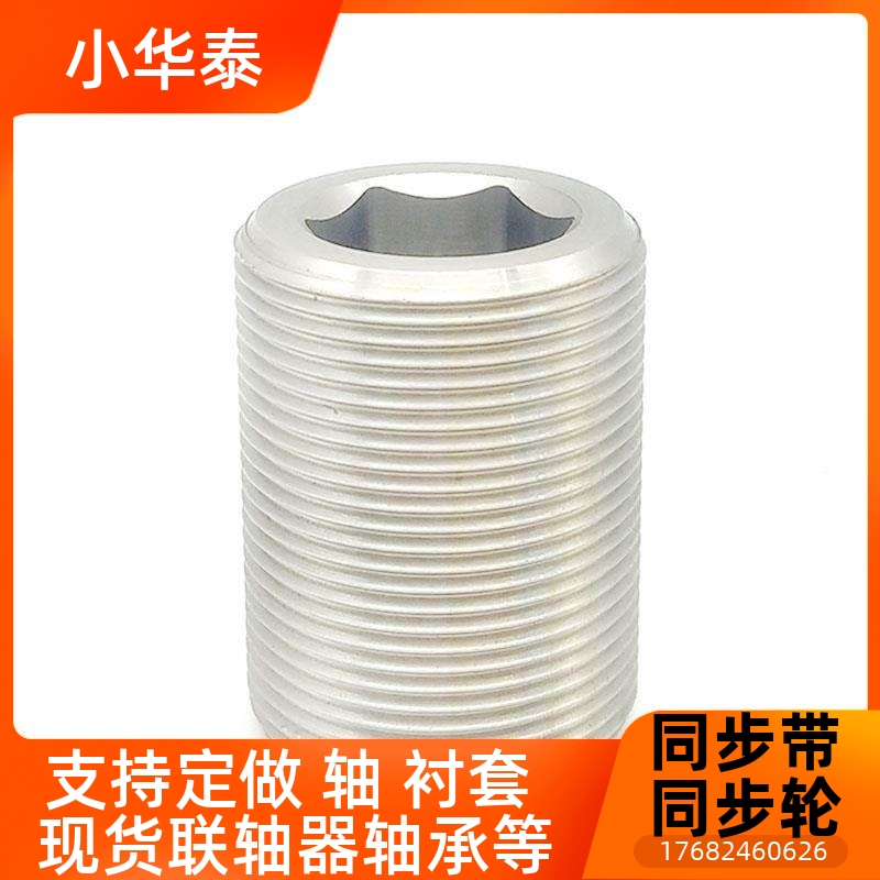 P3AF03细牙不锈钢调/整螺丝LVZS121ZC6/20W/24/30-L105/1/20/2/5/