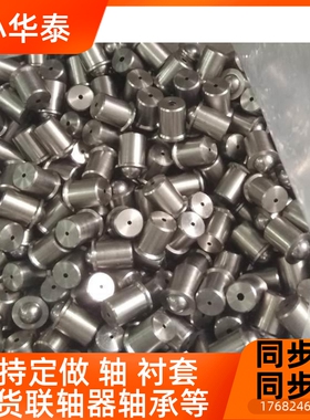 塞售不锈钢3出04定位珠弹簧球头柱D顶745丝钢球紧定D2到12厂家直