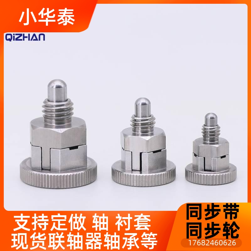 钮柱迷你分度销弹S簧定位销不旋PMXSB锈钢PMXSB/PMXM/PMXYSB/塞PM