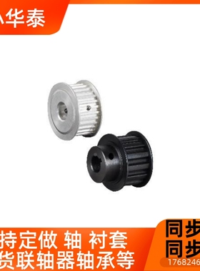 3EBJA22-S5M1MAA50-40--N- d14高扭矩圆弧齿同步轮S5M