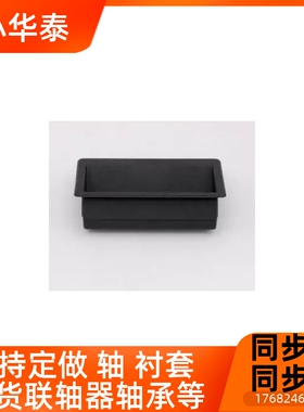 XAD21-A94内装型E型暗式拉手XAD21-A110