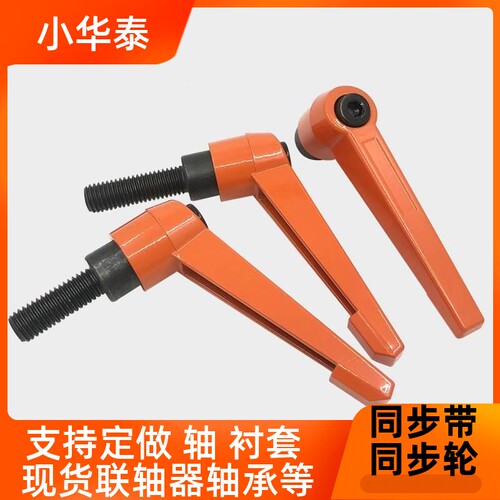 位可调手柄丝永昶盛橘黄橙色L形把调手螺节紧定锁紧螺栓棘轮扳手M