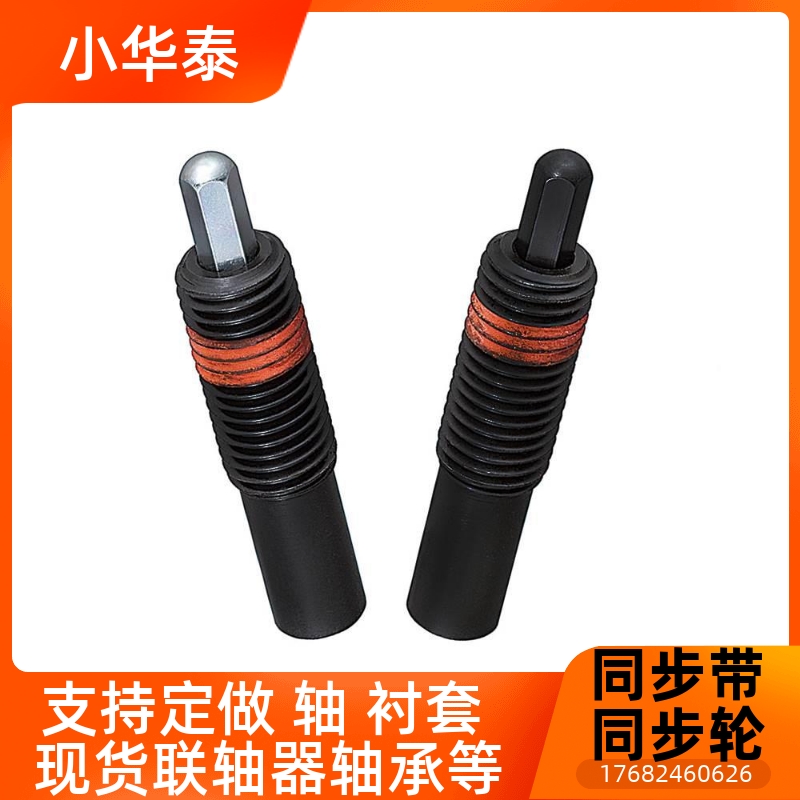 厂家直销 六角销J PHR10/12/16/型20/24/3正辰五金0 弹缩簧柱塞