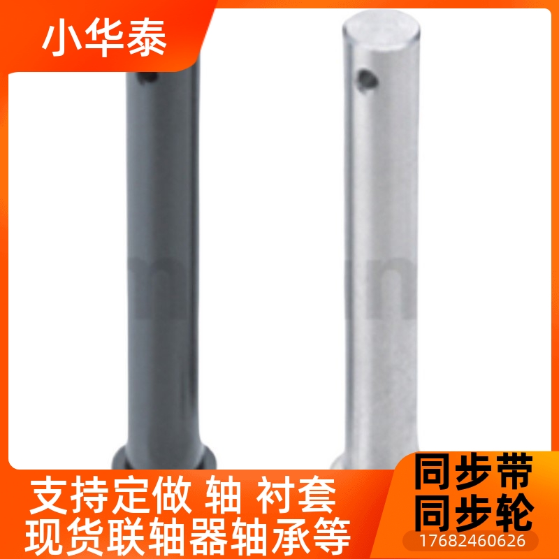 铰链销带肩开口销固定型HCMGH10-20 HCMGH10-2/24/25/30/35/40/4