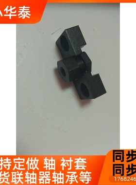 浮动接头固定座ZZS HLRA10 FJRHA 61.0 FJDHA8-1.2-5气