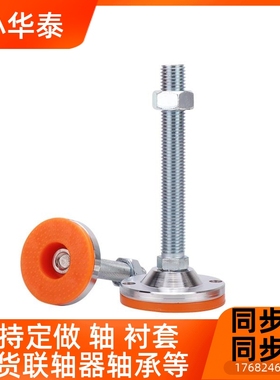 调整块黄胶带孔重型脚杯522-CCPVCH00-12-16-20-24-100120-150--2