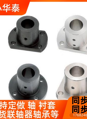 直线光固轴定座 STHRB STHR3 SSTHR8 孔径101214533151260250