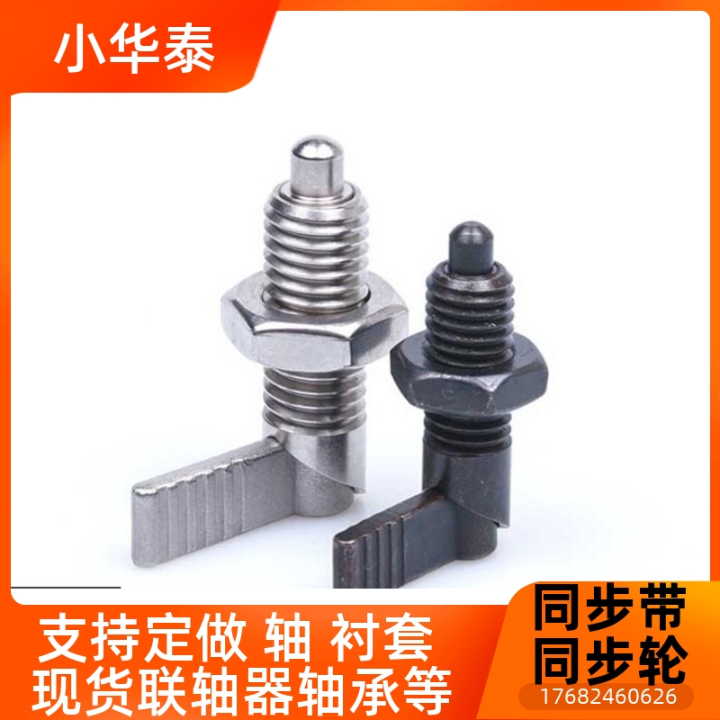 粗牙 现货 SPXVBK GDX16LW 分度销 旋钮柱塞 定位柱 GN612 厂家