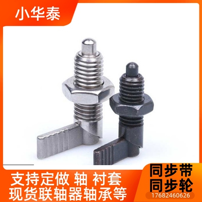 粗牙 现货 SPXVBK GDX16LW 分度销 旋钮柱塞 定位柱 GN612 厂家