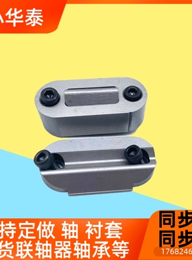 供应模具限位夹SLK-8A SLK-25A SLK-50A 定位珠 行位夹