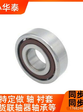 上隆单列角接触球轴承 CC-BA30-D575-D2-A35-D2-D80-A460-D80-DCP