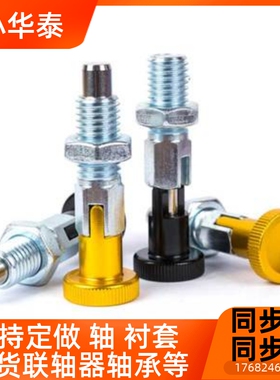 SMXYKS SMXYAS 分度销 旋钮柱塞 弹簧销 粗牙自锁M6M8M10M12 现货