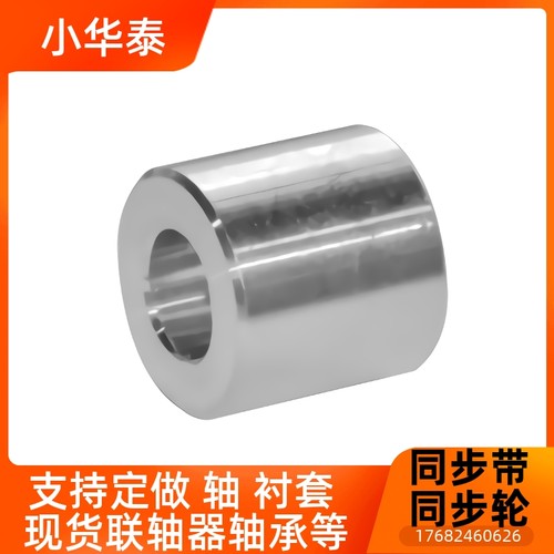 直线轴承用调整环可定制 UCE51/56