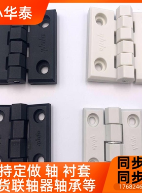 HHPSPN5472/6/8N/H8-45 HHPSNL HPBSN HHSC铝合金型材铰链口罩机