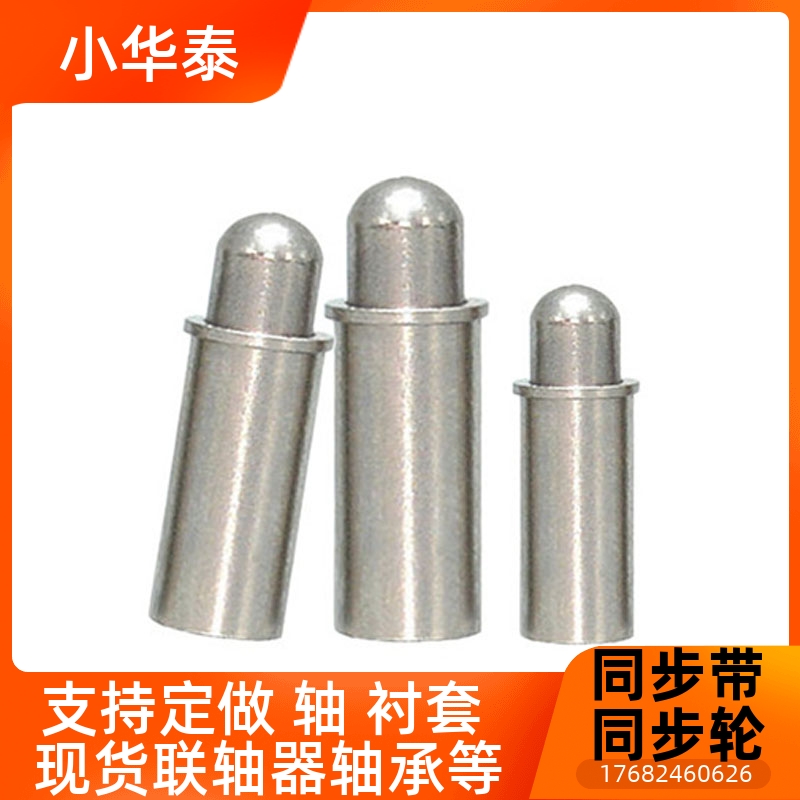 小径弹簧柱塞 MPFL MPFH MPJL MPJH MPTL 弹簧定位销 VCN511 现货
