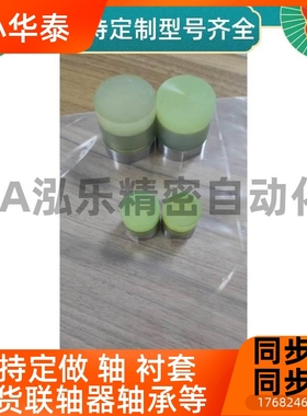 聚氨酯外螺纹SLH SLL USM USSH USL UU17SSM6/8/10/1216/20/25L/3