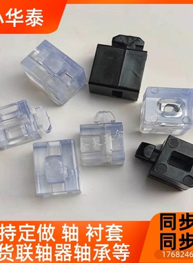 LBM3B8-01 LBMB5358-40 LBMB0-45 欧标铝型材用间隔连接