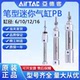 亚德客迷你气缸PB 16X15X20X25X30X40X50X75X100SUSR 系列6