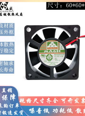 全新Protechnic永立MAGIC 24V 0.19A MGA6024YR-O20 6020散热风扇