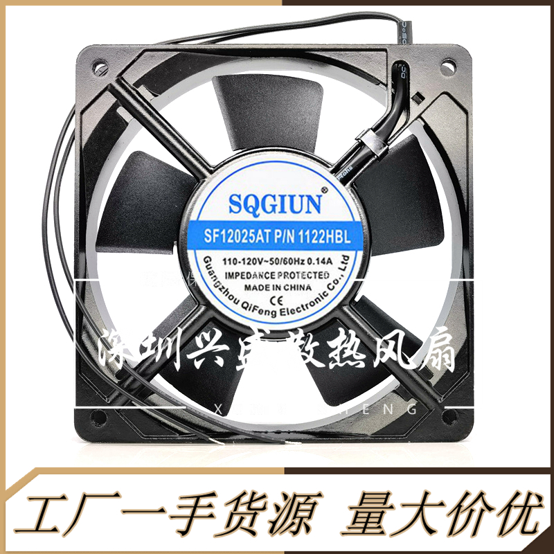 包邮小型轴流散热风扇110V220V