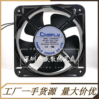 CHieFLYCC20060B220H电焊机风扇