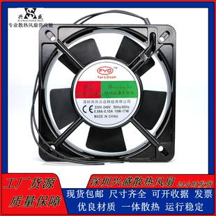 全新风云达 FYD9225/11025/12025/12038 220V机柜机箱散热风扇