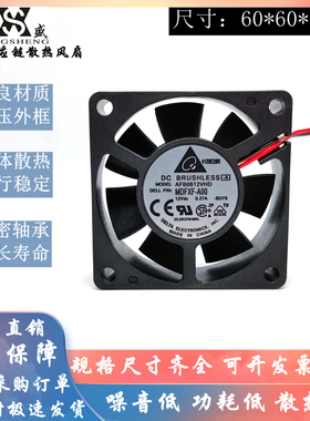 台达 AFB0612VHD 12V 0.27A 6020 6cm 4线 CPU 机箱 PWM温控 风扇