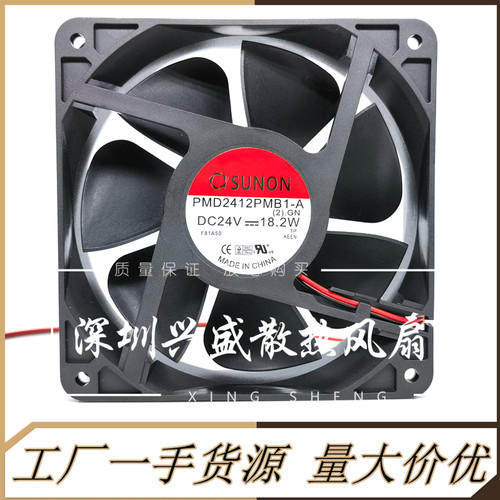 SUNON建准变频器风扇PMD2412PMB1