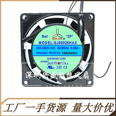 三巨风机工业散热风扇SJ80025HA2