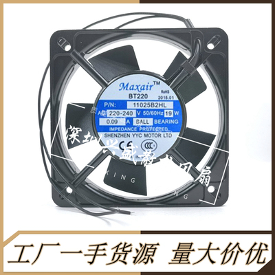 Maxair11025B2HL220V散热风扇