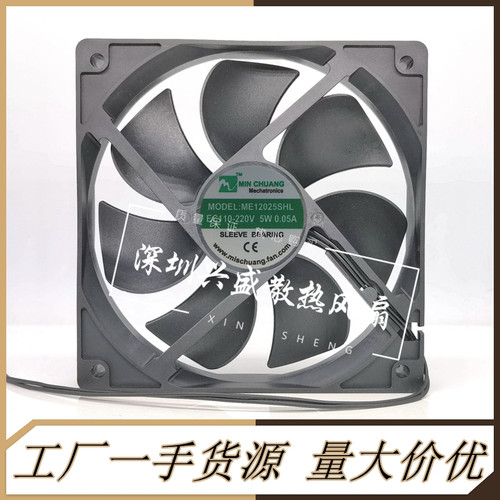 节能ME12025SHLEC110V~220V风扇