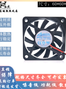 APISTEK 12V 0.40A 6010 SA61O2 6CM 主板CPU超薄pwm温控调速风扇