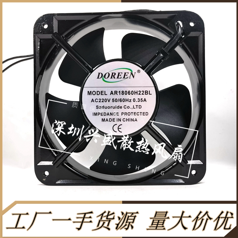 全新AR18060H22BL220V散热风扇
