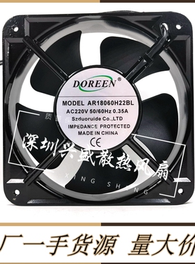 全新 DOREEN AR18060H22BL 18060 220V 0.35A 金属耐高温散热风扇