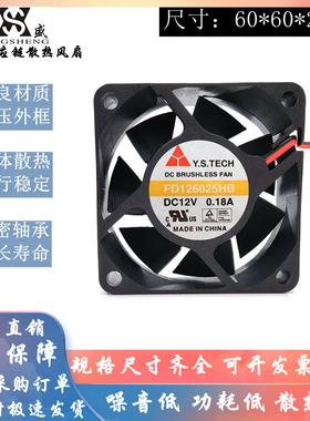 元山 Y.S.TECH FD126025HB-N 6025 12V 0.18A 6CM 机箱 散热风扇