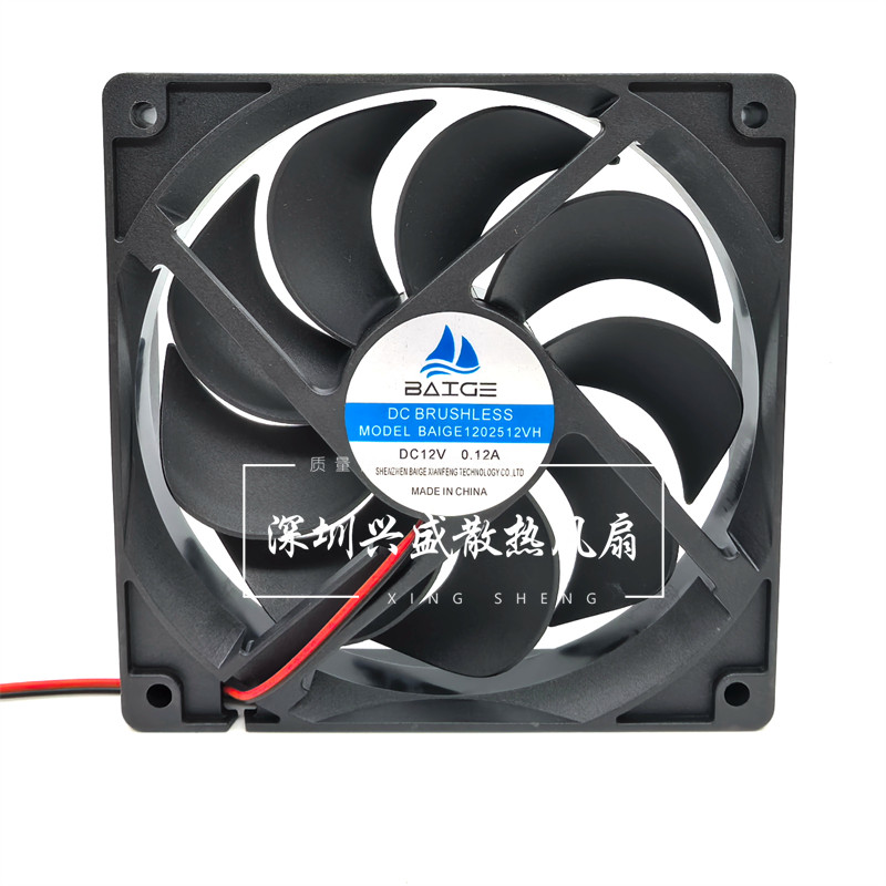 全新DC12VBRUSHLESS BAIGE1202512VH 0.12A两线电脑机箱散热风扇