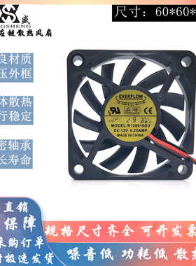 台湾 EVERFLOW R126010DU A 6010 6CM 12V 0.25A 3线 散热 风扇