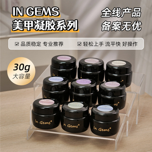 卡奈美学美甲加固底胶封层胶套装美甲胶甲片功能胶甲油胶免洗粘钻