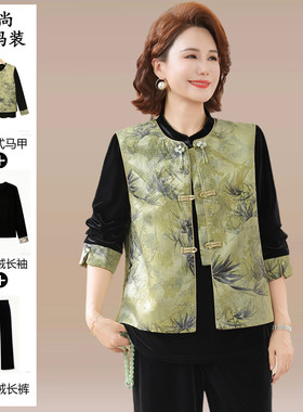 妈妈秋装金丝绒新中式马甲套装女