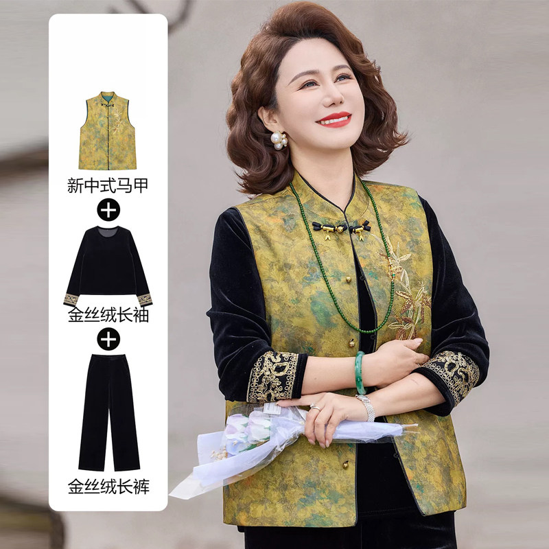 妈妈春装金丝绒套装新中式国风洋气马甲中老年女装春秋外套上衣女