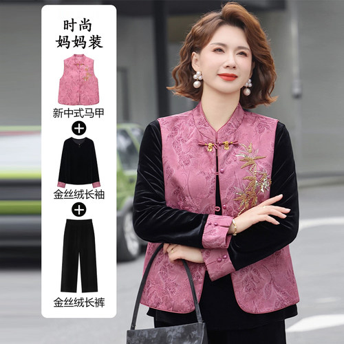 新中式金丝绒妈妈秋装三件套