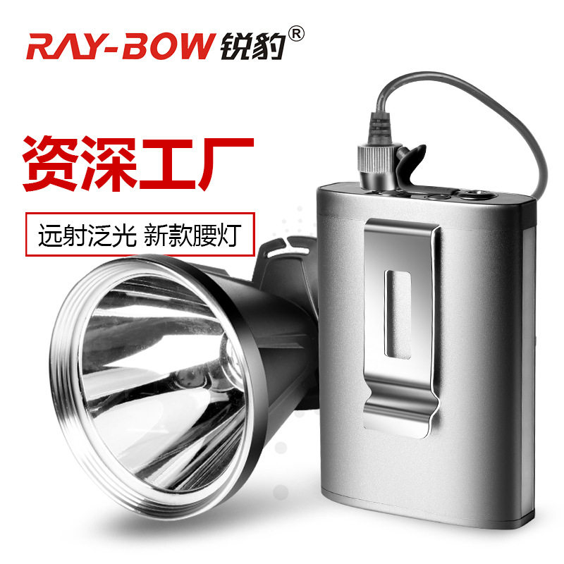 锐豹头灯强光充电超亮头