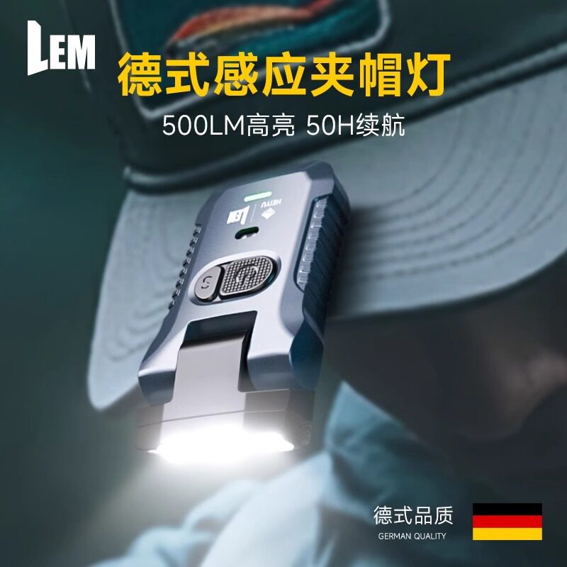 LEM头灯钓鱼专用强光充电