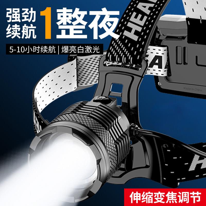 头戴式强光头灯充电变焦